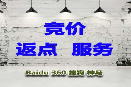 百度竞价托管外包案例：助力企业实现业绩突破