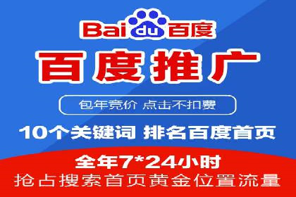 行业领先企业的sem竞价托管经验分享与案例解析